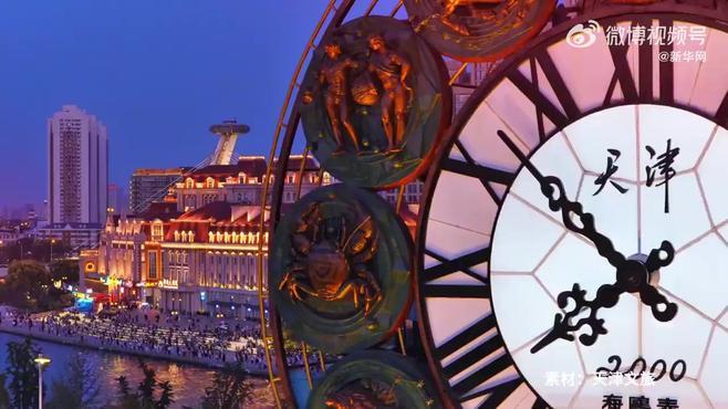 天津,历史与现代交织的璀璨明珠风采展露