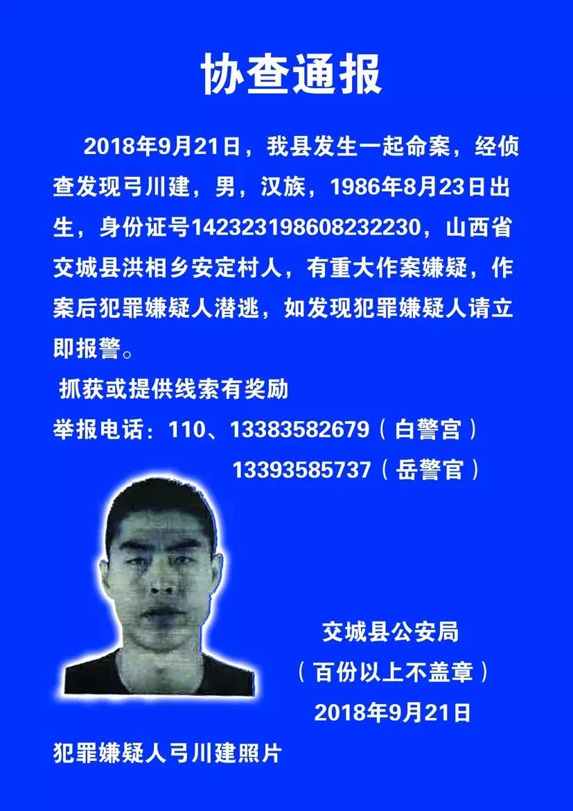 吕梁地区文化生态研究及可持续发展探讨